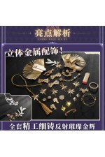 1/3 Delusion Honkai Star Rail Murata Himeko Cosplay Costume